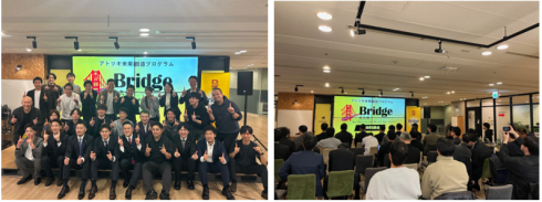 「Bridge北九州」最終発表会の模様