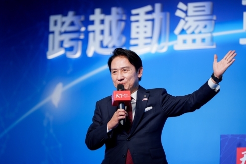 　天下経済フォーラム　の様子