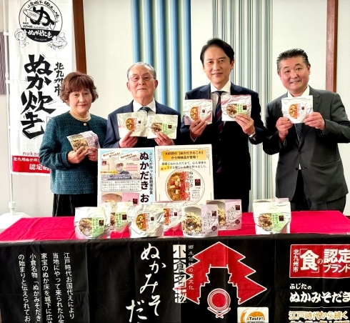 ぬかみそだき(株)ふじたによる市長への新商品完成報告　の様子