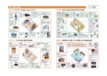 テクノケア北九州パンフレット　5ページ・6ページ