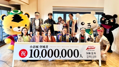 小倉城「1,000万人達成」記念式典　の様子