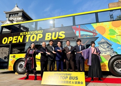 KITAKYUSHU OPEN TOP BUSメディア向け車両お披露目式&試乗会　の様子
