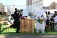 ていたんとブラックていたん