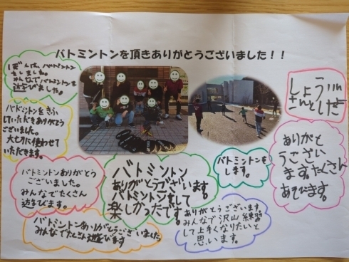 活動の様子の写真