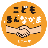 こどもまんなかまステッカー