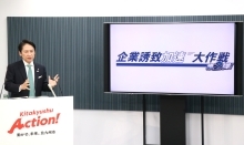 定例会見動画(外部リンク)