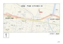 物件番号5の位置図（PDF形式：135KB）