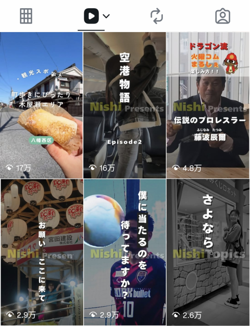 八幡西公式インスタグラム紹介画像2