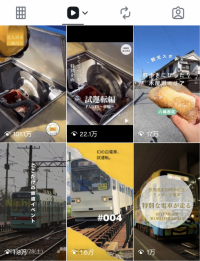 ちくてつの歩き方のインスタグラム紹介画像（2）