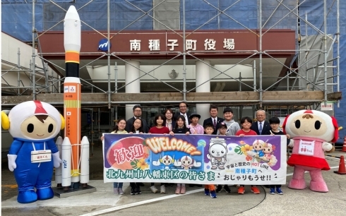 南種子町役場へ表敬訪問