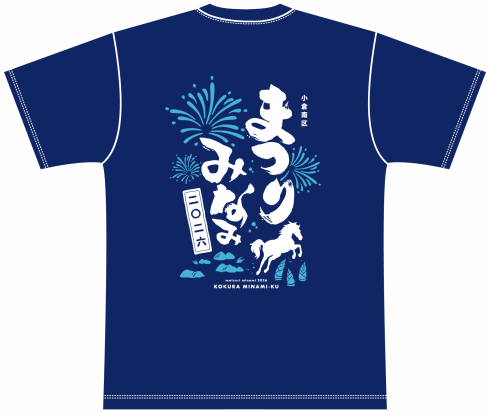 オリジナルTシャツ図柄（背面）の写真