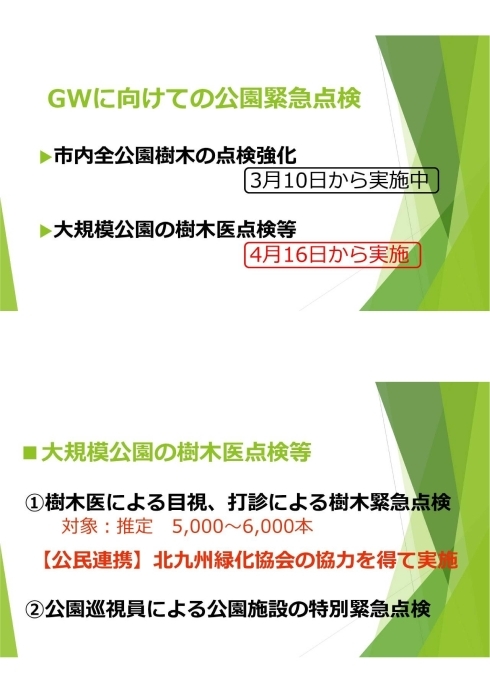あ
