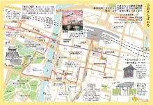 小倉さんぽみち画像