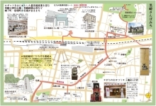 黒崎さんぽみち画像