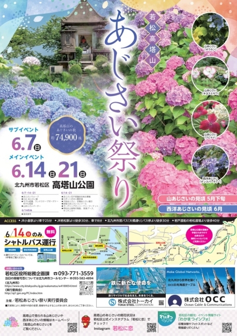 ポスター