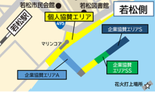 若松側企業協賛エリア図