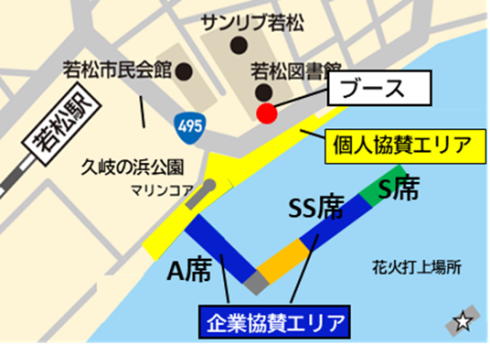 ブース設置場所(予定)