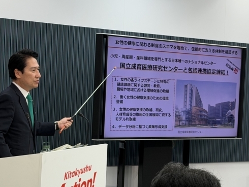 市長定例記者会見の様子の写真