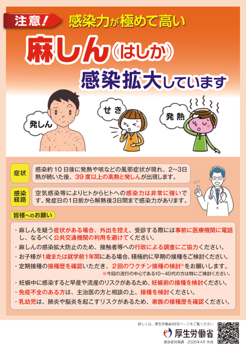 パンフレット
