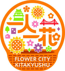 一人一花カラーロゴ