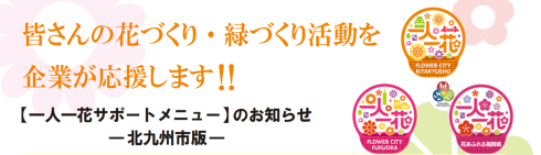 サポートメニュートップ