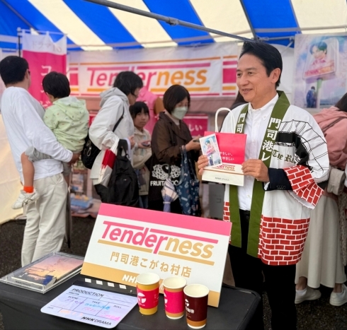 第30回 門司海峡フェスタの様子