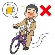 飲酒運転禁止イラスト