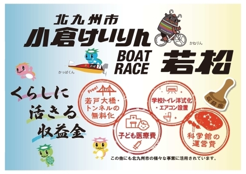 イメージ図：地域貢献画像