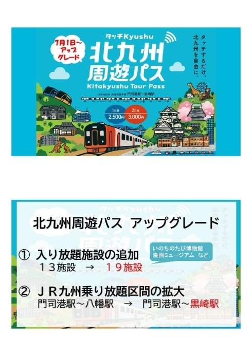 あ