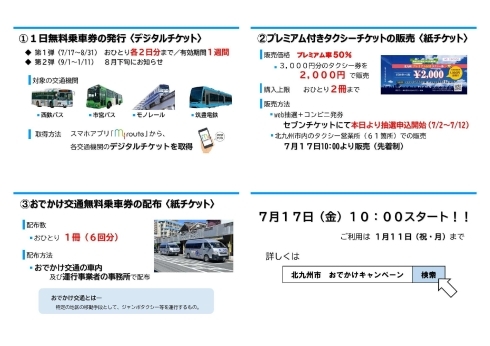あ