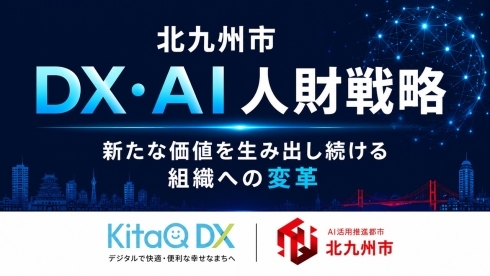 アクション