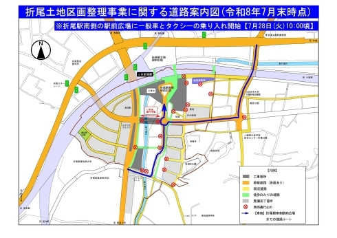 折尾駅南側道路案内図