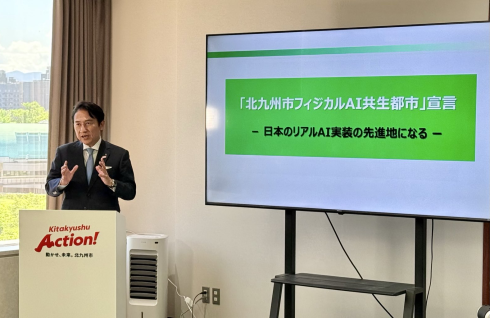 市長宣言