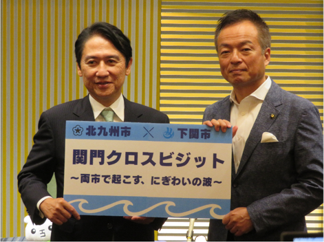 会談後記者会見をする両市長