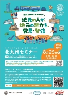 イベントチラシ
