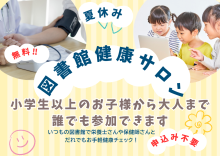 チラシ画像
