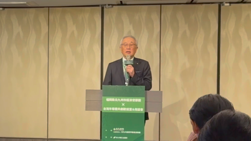 北九州商工会議所会頭講演