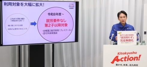 アクション