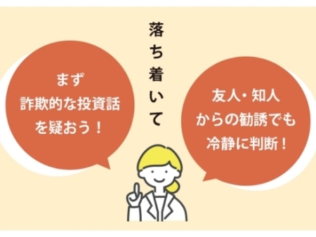 暗号資産　落ち着いて