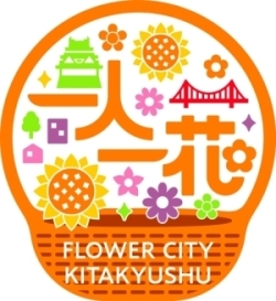 【ロゴマーク】一人一花運動