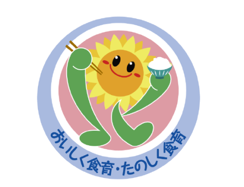 食育ロゴマーク