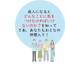 画像 成人になると3