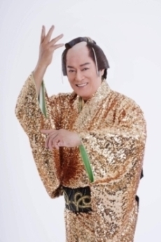 松平健さん画像