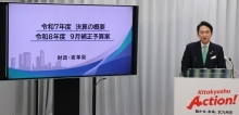 定例会見動画（外部リンク）