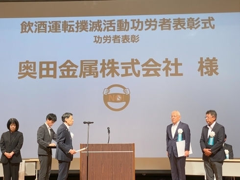 写真：表彰式の様子