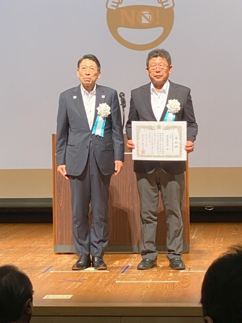 表彰の様子
