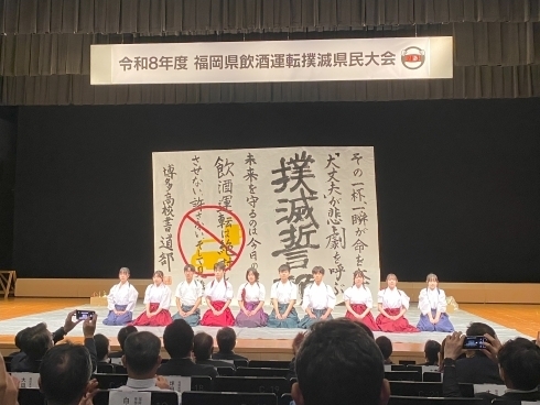 書道パフォーマンス