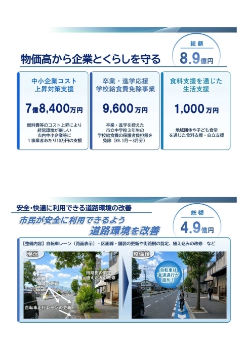 アクション