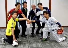 応援団発足！