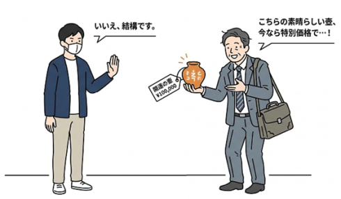 画像内テキスト　こちらの素晴らしい壺、今なら特別価格で・・・開運の壺10万円　いいえ結構です